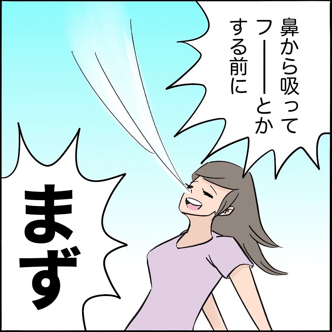 【難産漫画】【第35話】
病棟看護師こばママの38時間オマージュまみれ出産レポ!1/3 