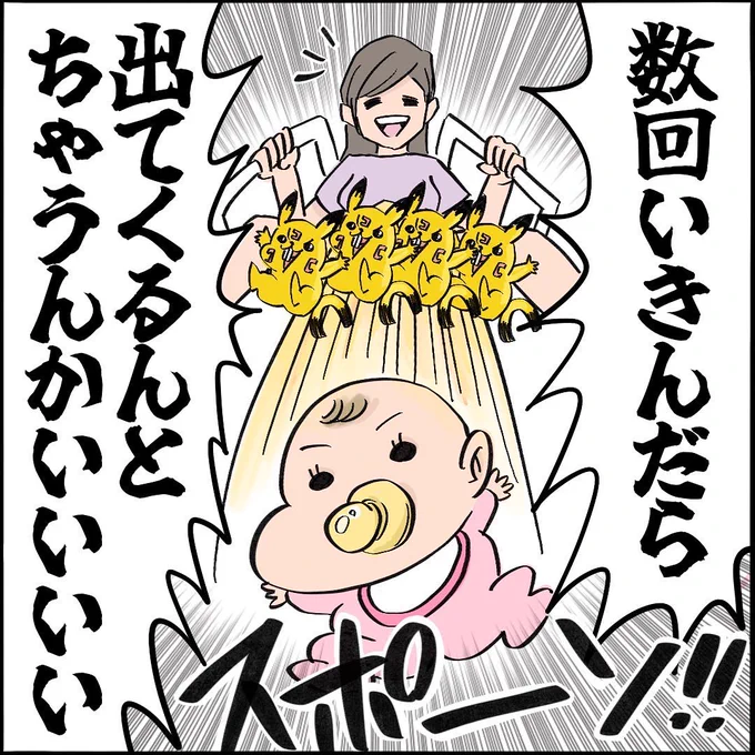 【難産漫画】【第35話】
病棟看護師こばママの38時間オマージュまみれ出産レポ!2/3 