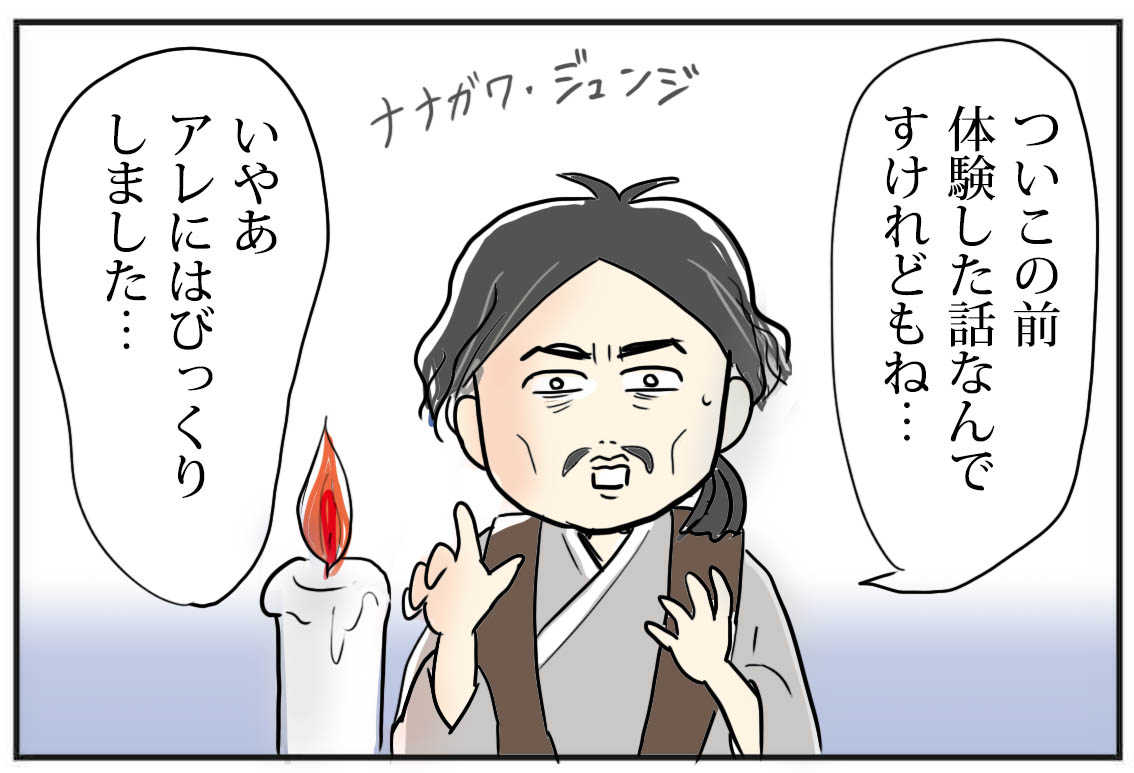 😸ブログ更新しましたー!😸
誰も触ってないのに突然家電が動き出した時の話
続きはコチラからどうぞ〜↓
https://t.co/Ci9u2WQcTG
#コミックエッセイ