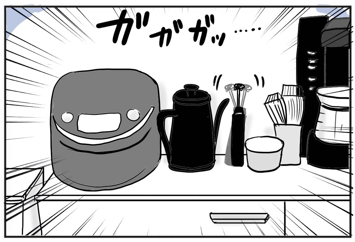 😸ブログ更新しましたー!😸
誰も触ってないのに突然家電が動き出した時の話
続きはコチラからどうぞ〜↓
https://t.co/Ci9u2WQcTG
#コミックエッセイ