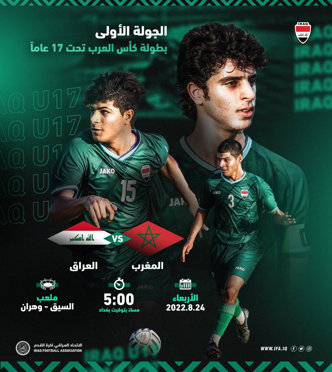 الصورة