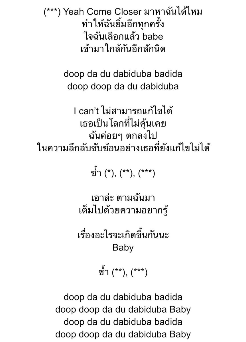 taengyjb's tweet photo. [แปลไทย] เพลง Closer - JAY B &amp; ยองแจ (Youngjae) 

🎥 https://t.co/OC7Hwh5OPd

#영재 #YOUNGJAE @GOTYJ_Ars_Vita 
#제이비 #JAYB @jaybnow_hr 
#굿잡 #Closer https://t.co/xaEzmd9gGo