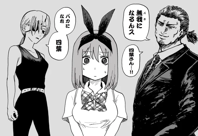 @2209Daichi 丁寧な返信ありがとうございます。
こちらからの返信は大変遅くなってしまい申し訳ありません。

あっちいったりこっちいったりの迷走アカウントですが一つでも楽しんでいただけるネタがあれば嬉しいです。
#五等分の花嫁と忍者と極道とチェンソーマン

(返信にまで変なタグを付けてすみません) 