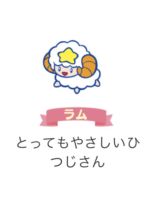 まい ころ キャラクターともパッケージもチョコもツインクルの全部が好きすぎるので本気でグッズ化してほしい全部買うから 明治 チョコレート様 こんなに可愛いキャラクターたちがツインクルでしか見れないの勿体なさすぎない ラムかわいいね T Co まい ころ キャラクターともパッケージもチョコもツインクルの全部が好きすぎるので本気でグッズ化してほしい全部買うから 明治 チョコレート様 こんなに可愛いキャラクターたちがツインクルでしか見れないの勿体なさすぎない ラムかわいいね T Co