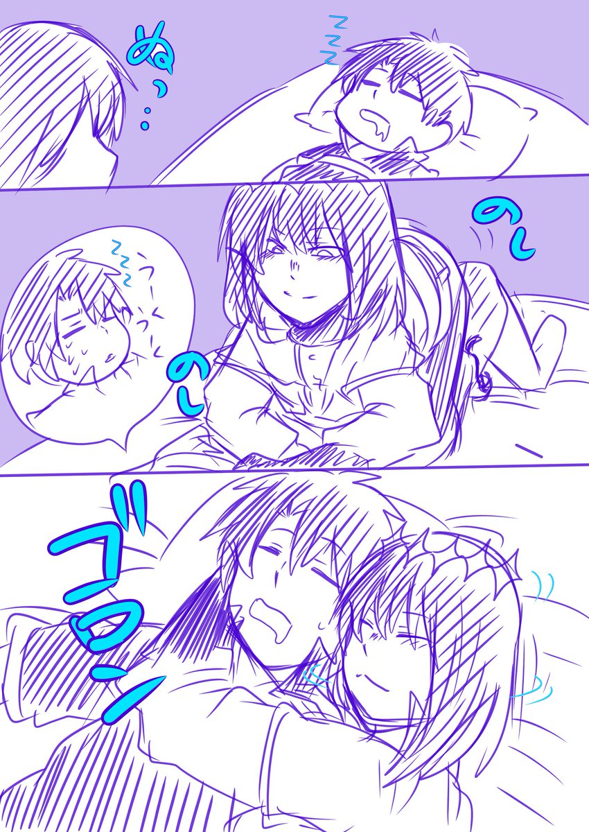 あーこれ!これこれ!暴力で解決してる! 
