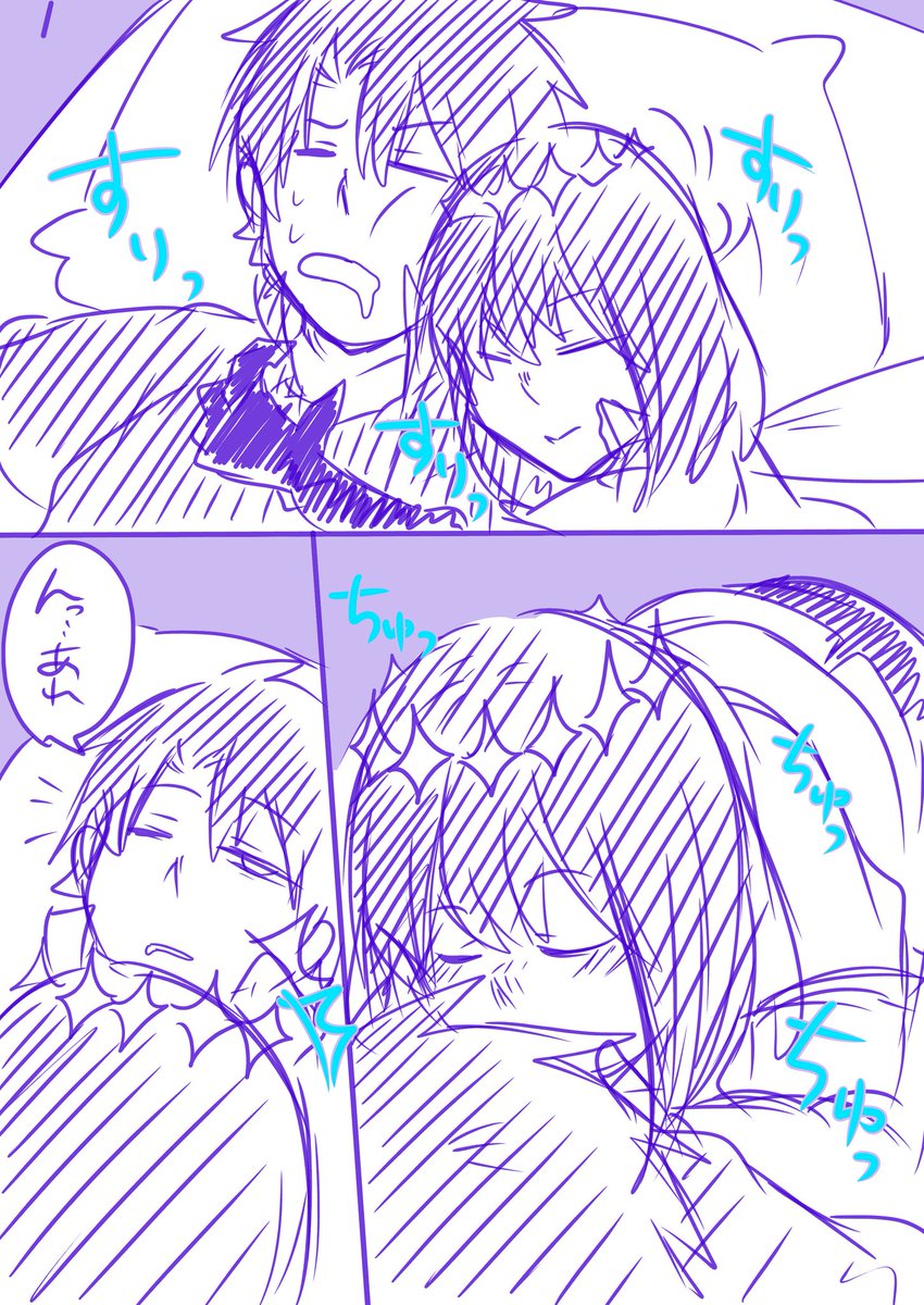 あーこれ!これこれ!暴力で解決してる! 