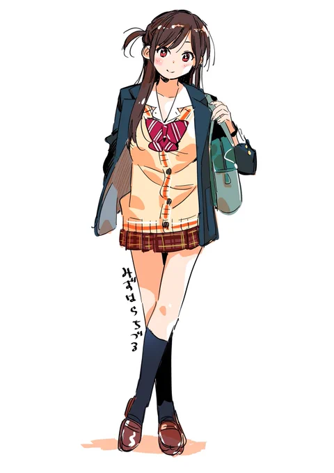 すこ 