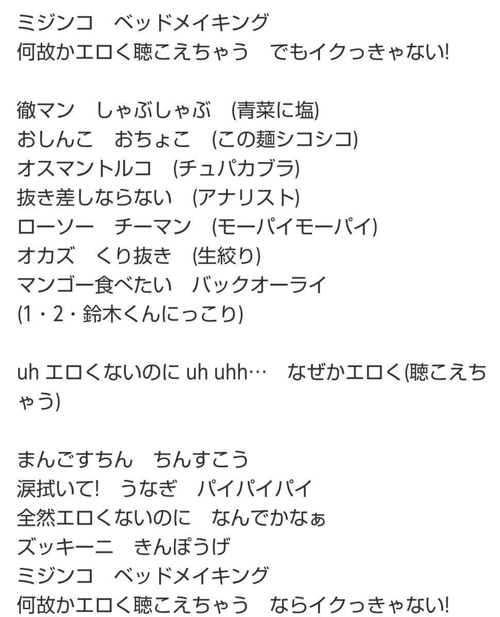 Thermos Thermos Mos Twitter