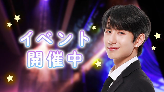 myboygame's tweet photo. 【イベント開催】
8/30(火)23時まで！
個人イベント開催中です。
直筆サイン入りポラロイドなど、ゲームオリジナルグッズが登場！

皆さまの参加お待ちしております♪

#ミヌ #マイボ https://t.co/8dtSUNdlvo