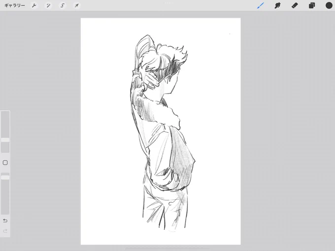 模写 