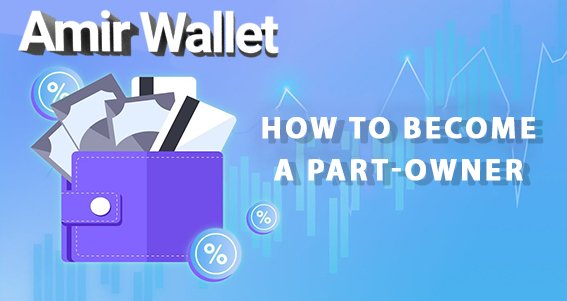 amir_wallet's tweet photo. How to become:
1) If you do not have Amir Wallet - download the app on Google play, App store or use the web version of the wallet
2) Replenish your wallet from 1000 USDT, funds are accepted only in USDT, if necessary, you can perform instant conversion directly in Amir Wallet https://t.co/6l6yBXcx7u