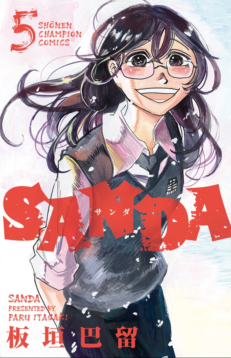 本日発売の週チャン39号に『SANDA』第52話「寝そべる彼を思い出して」が掲載🦌❤️

大渋の狂気に触れ
失くした弾を必死で探す兵藤。
そこに現れたのは、まさかの三田で?

■最新第5巻9月8日(木)発売🎅❄️🎊
■NETFLIXシリーズ「#BEASTARS FINAL SEASON」制作中🐺🐰🦌

#SANDA #bstanime #板垣巴留 