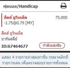 สนใจเข้ากลุ่มรับทีเด็ดบอลเต็งและสเต็ป สล๊อต​บาคาร่า
✅ lin.ee/Nh75ymt
✅ 𝙇𝙞𝙣𝙚 ID: <a href="/guruvipin/">Love Guru Vipin</a>
#ทีเด็ดบอลวันนี้ 
#ทีเด็ดบังแซม
#ทีเด็ดประจำวัน
#ทีเด็ดบอลวีไอพี