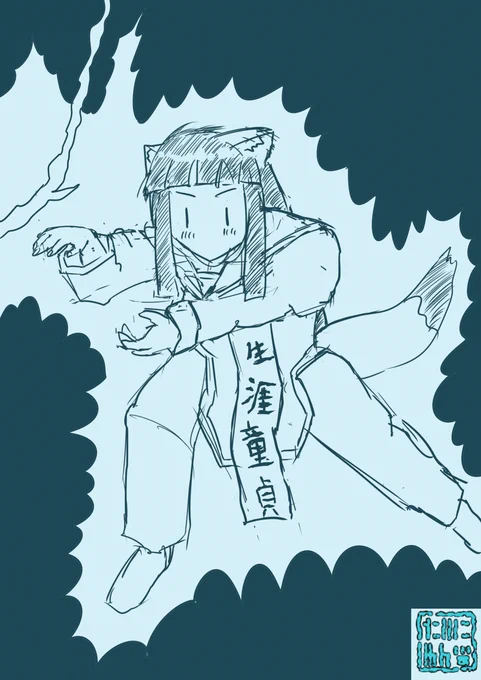 ど、ど、ど、ど、〇〇ちゃうわ! 