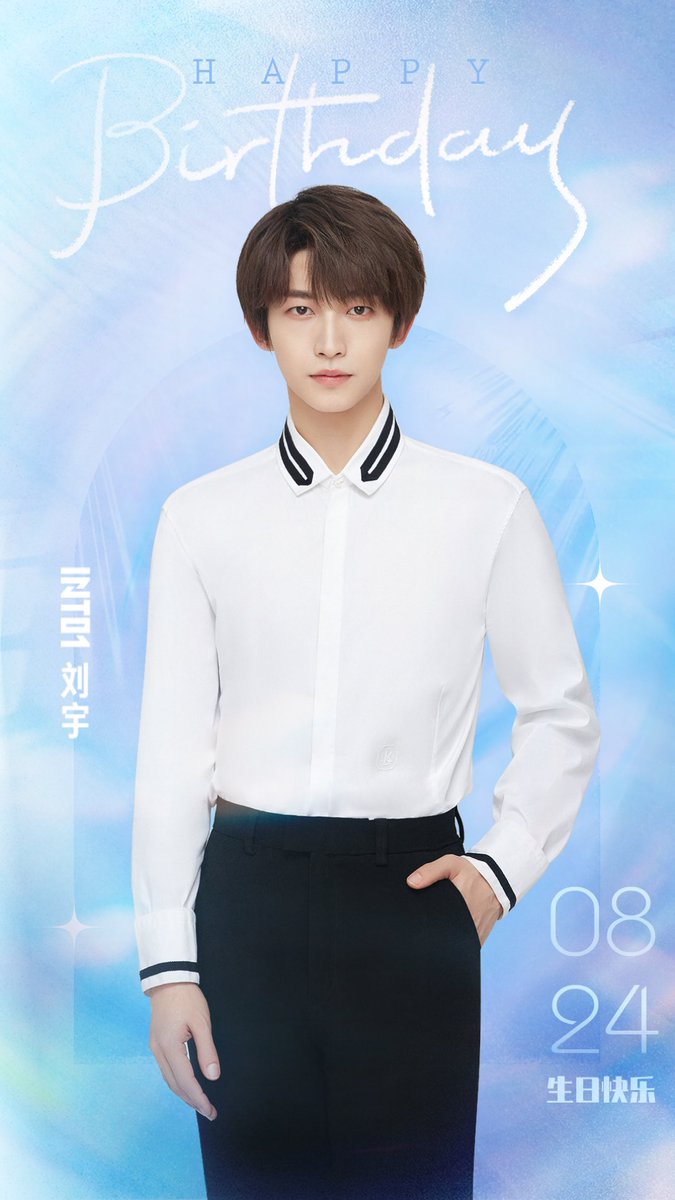 INTO1LAOS's tweet photo. [ອັບເດດ] 24.08.22 | #INTO1 - LiuYu WEECHO Birthday Livestream

   ຂໍເຊີນຊວນມາສະເຫຼີມສະຫຼອງວັນເກີດປີທີ 22 ຂອງລີດເດີຄົນເກັ່ງຂອງພວກເຮົາໄດ້ທີ່ແອັບ WEECHO ⏰ 18:00🇱🇦 (GMT+7) ມາຮ່ວມກັນຫຼາຍໆເດີ ~ 💖

#HappyLiuYuDay
#Happy22ndBirthdayLiuYu https://t.co/y8dP827YVc