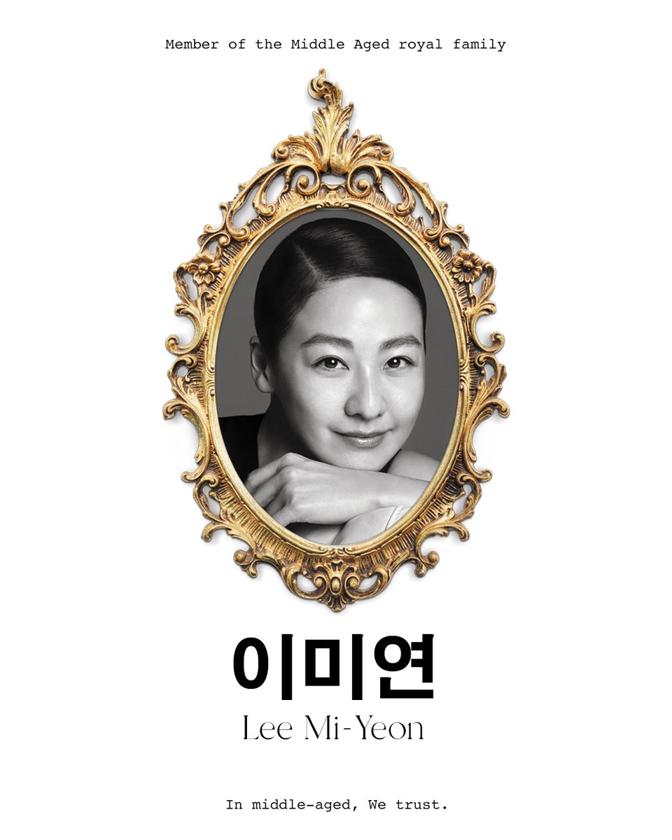 Middleaged_supp's tweet photo. 👑 Queen💖
.
Lee Mi-Yeon ─ 이미연
.
.
#이미연 #LeeMiYeon
#InmiddleagedWetrust
#โครงการมิดเดิลเอจชนะ https://t.co/sKSvERs41L