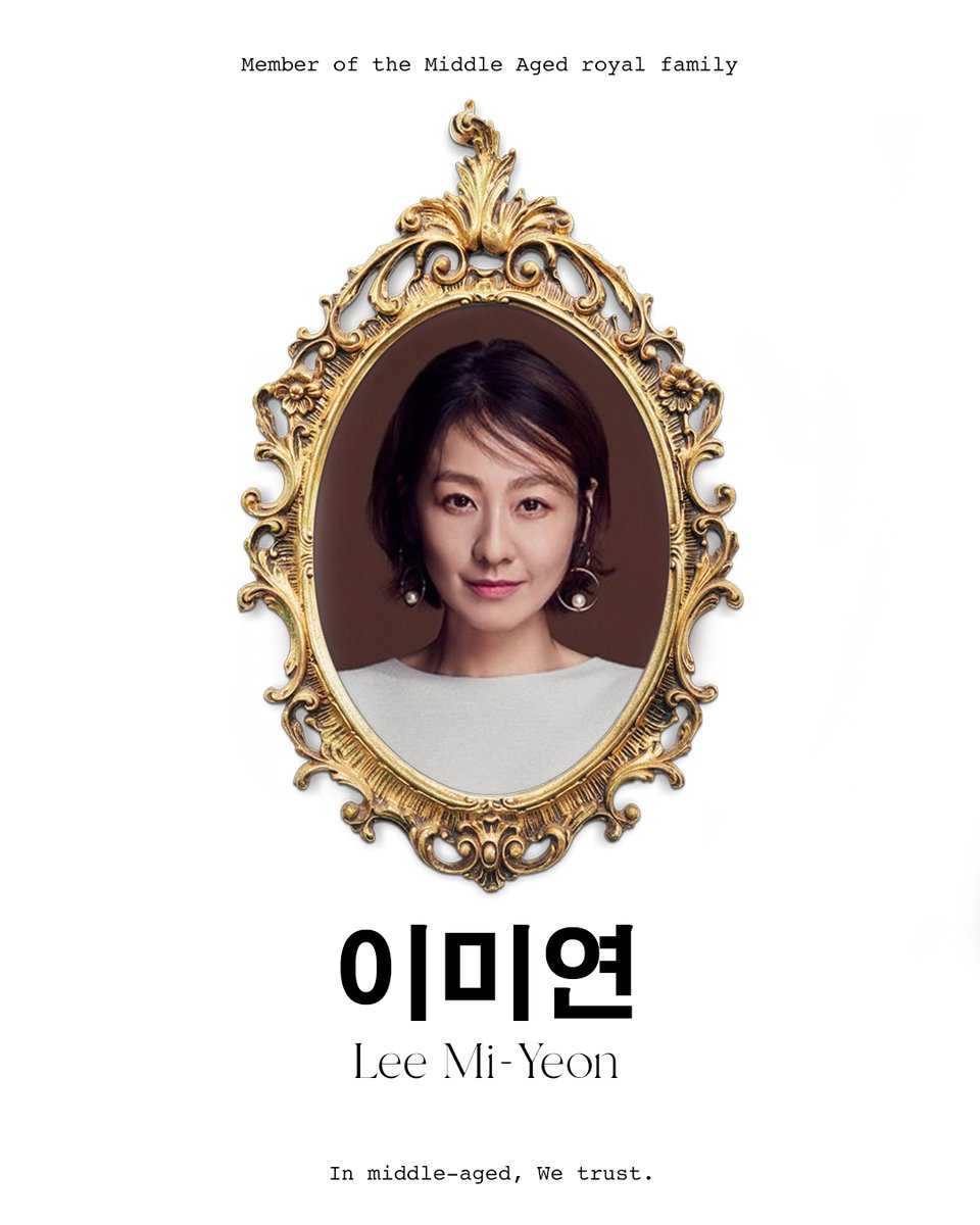 Middleaged_supp's tweet photo. 👑 Queen💖
.
Lee Mi-Yeon ─ 이미연
.
.
#이미연 #LeeMiYeon
#InmiddleagedWetrust
#โครงการมิดเดิลเอจชนะ https://t.co/sKSvERs41L