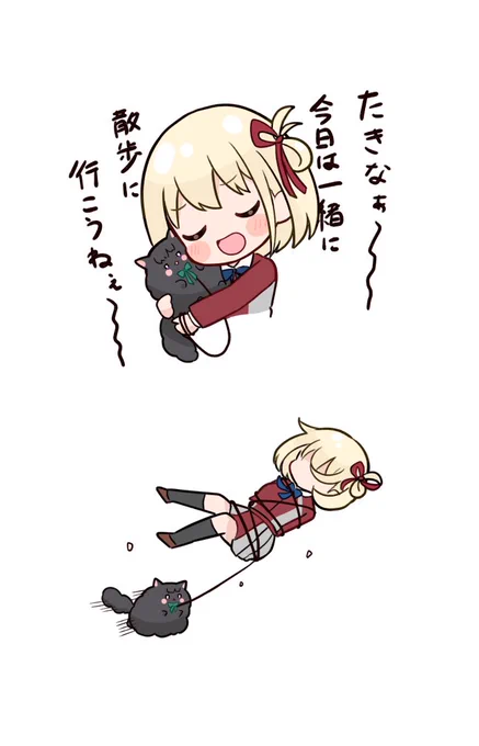 イッヌちさたき 