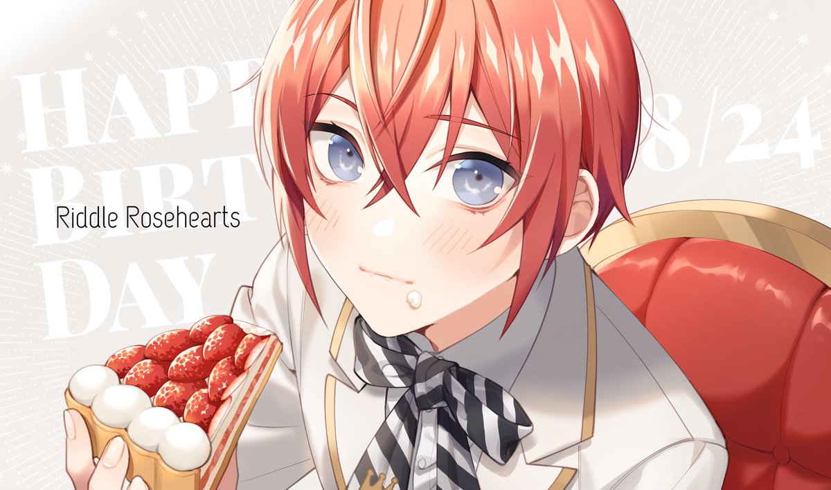 「#リドル・ローズハート生誕祭2022#リドル・ローズハート誕生祭2022#リドル」|幸漫4/9ツインメッセ静岡コミックライブA13刀さに新刊SET有のイラスト