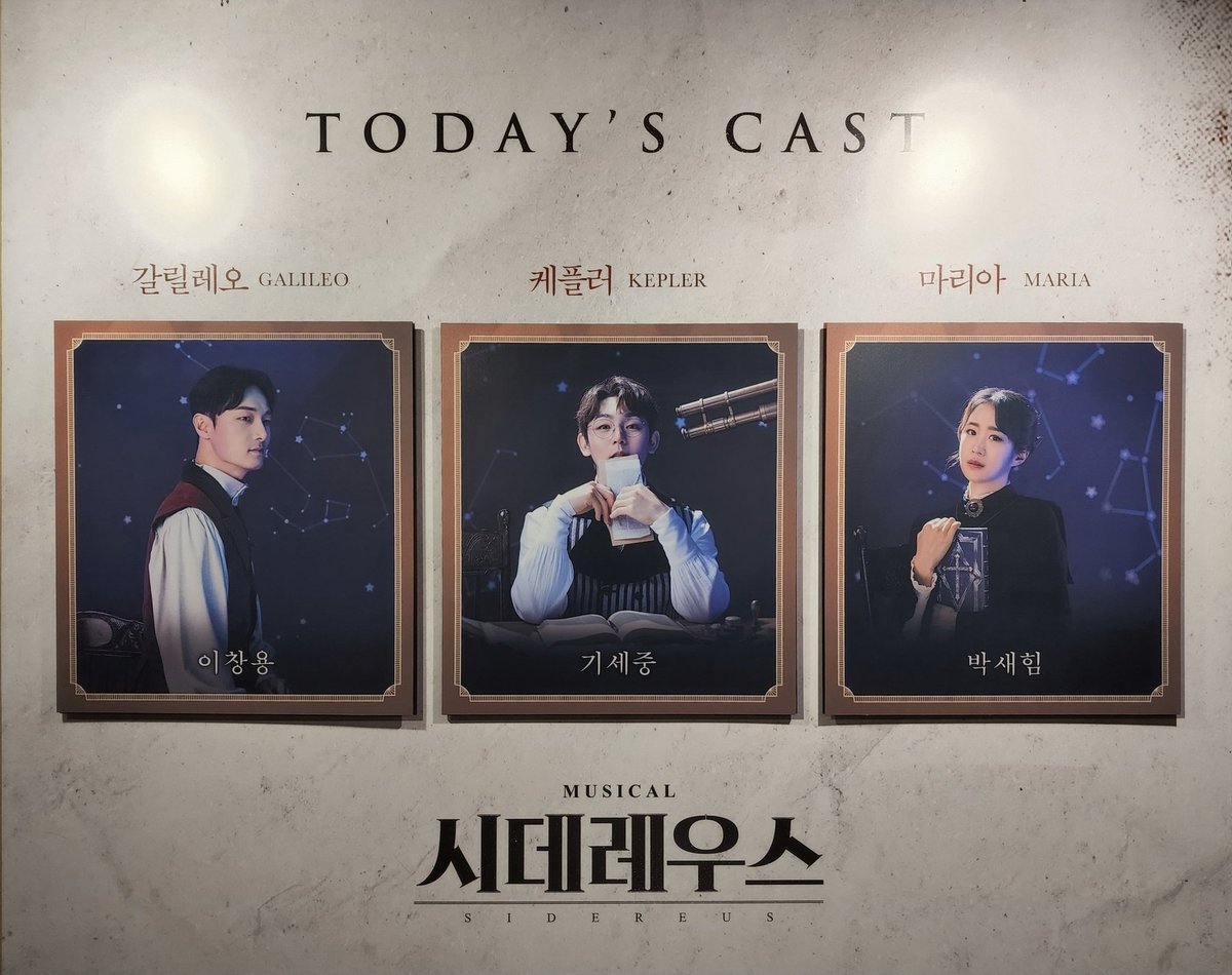 gom___gom's tweet photo. 220824 시데레우스 https://t.co/a9QFA9k3zc