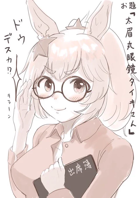 7.1番使う色だと、ラフとか下絵は茶色系の色でやってるので茶色ですね。
真っ黒はあんま好きじゃないのと、最終的に線画を赤系にする事が多いからですかね。
単色で落書きするとこんな感じですし 