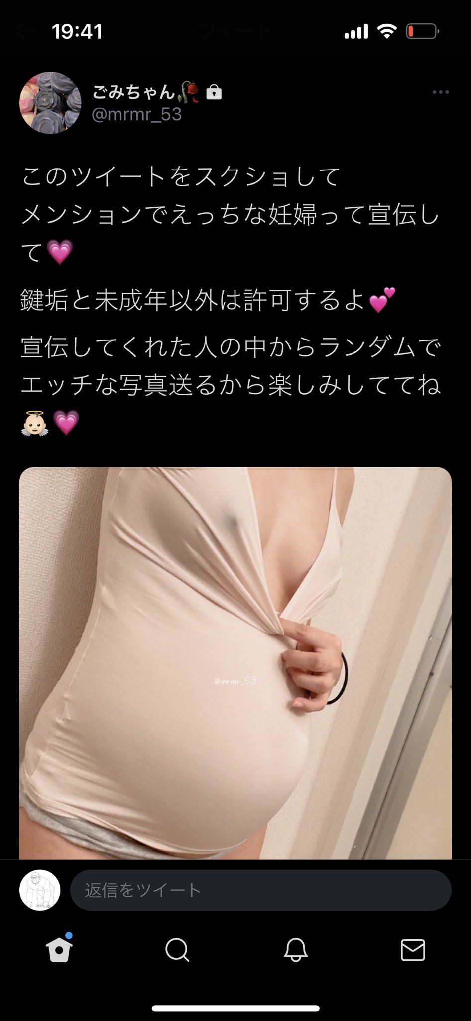 妊婦  sex  / X