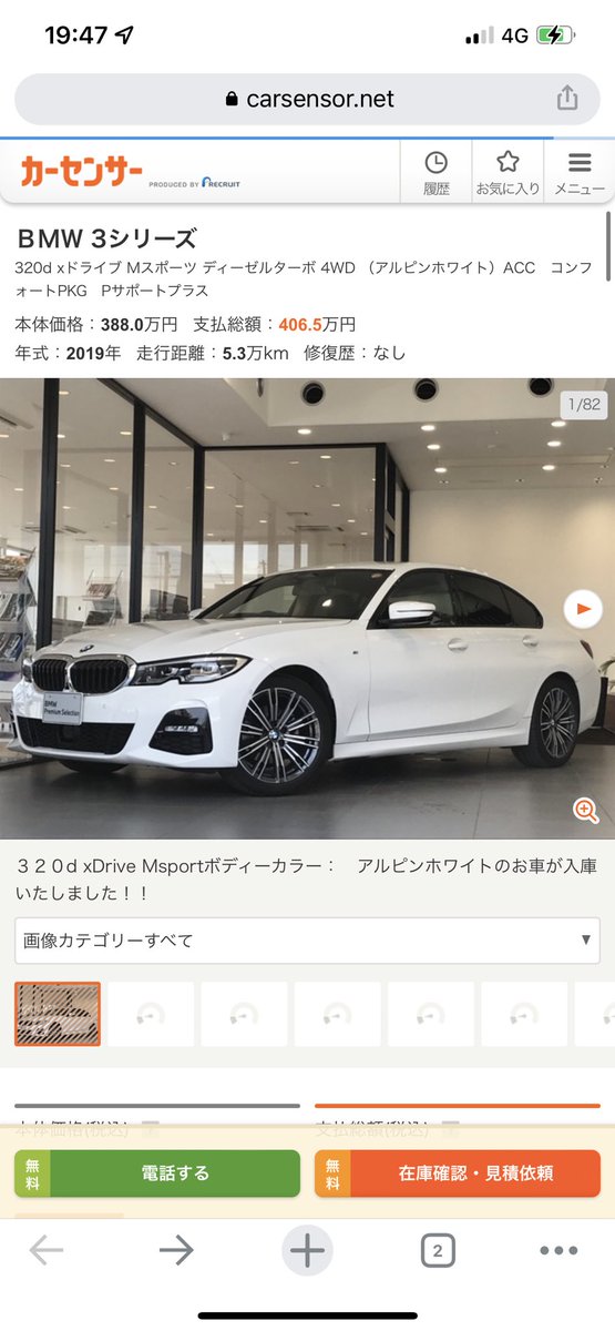 dm7559_0812's tweet photo. 日常の楽しみのために本気で
乗り換えようか迷い中、、、 https://t.co/csZGTij1SU