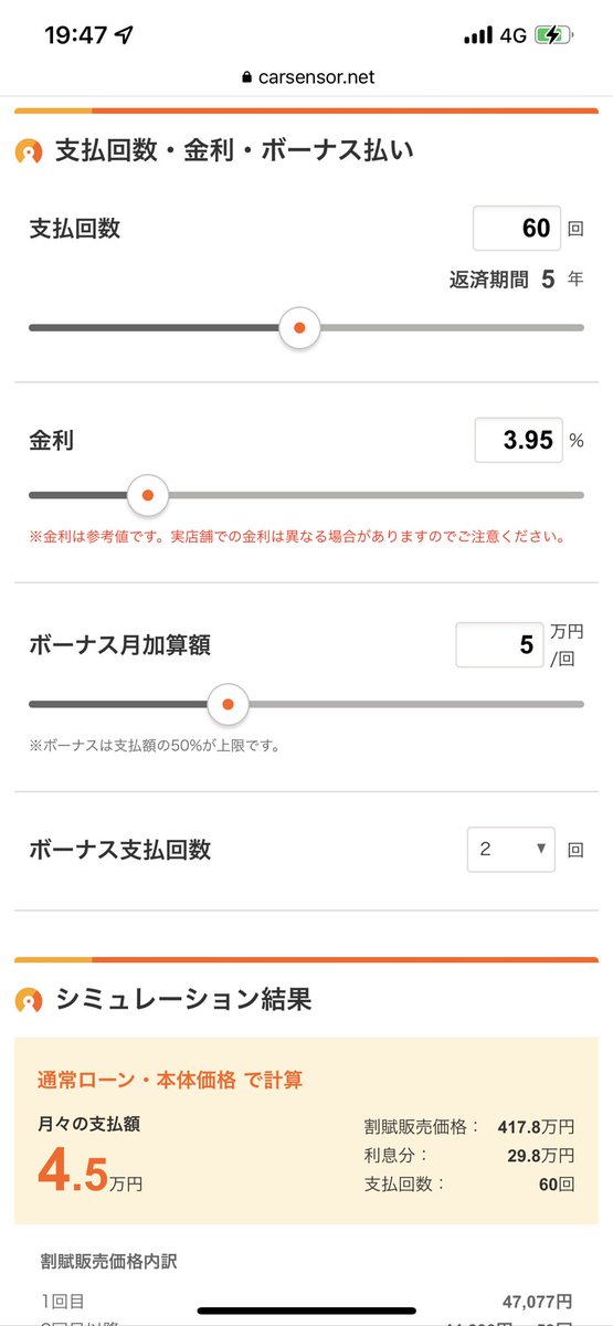 dm7559_0812's tweet photo. 日常の楽しみのために本気で
乗り換えようか迷い中、、、 https://t.co/csZGTij1SU