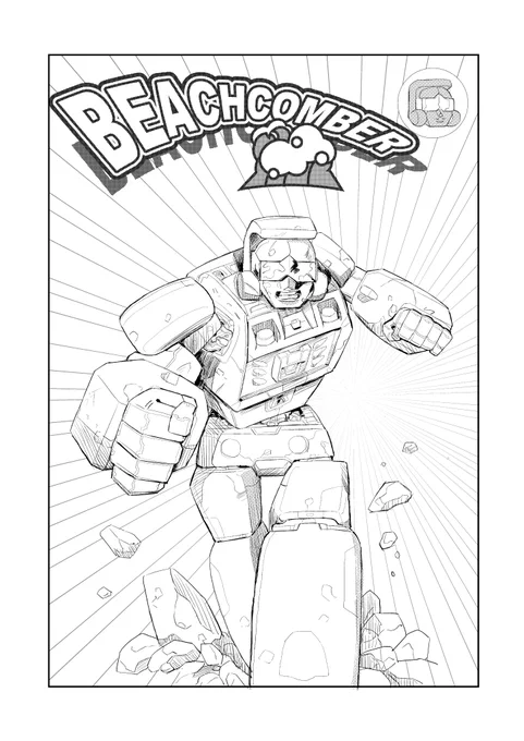 ビーチコンバー先生主役の漫画① 
