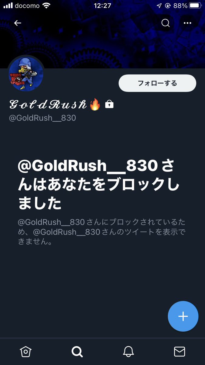 Relxaded's tweet image. よっこんさんのお陰で
本垢取り戻す事が出来ました！
ありがとうございます
@G666God