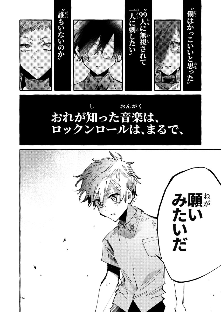 (2/4) 