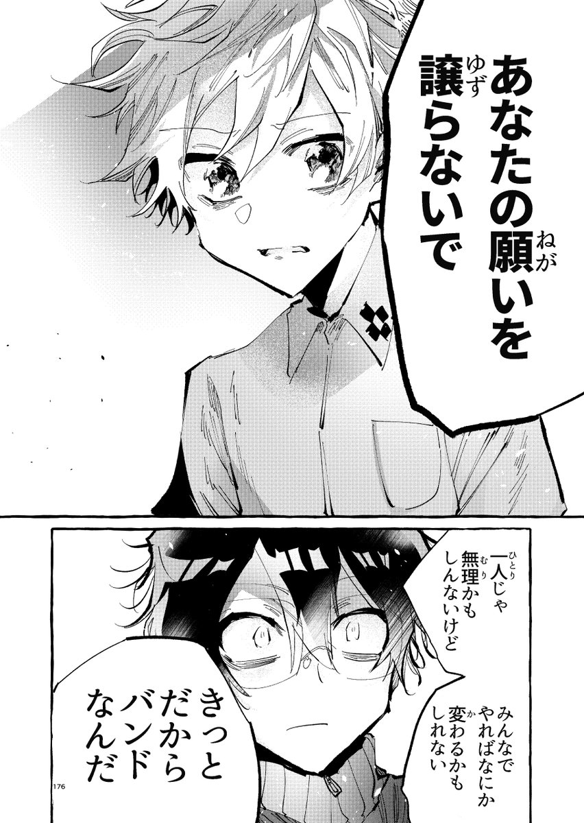 (2/4) 