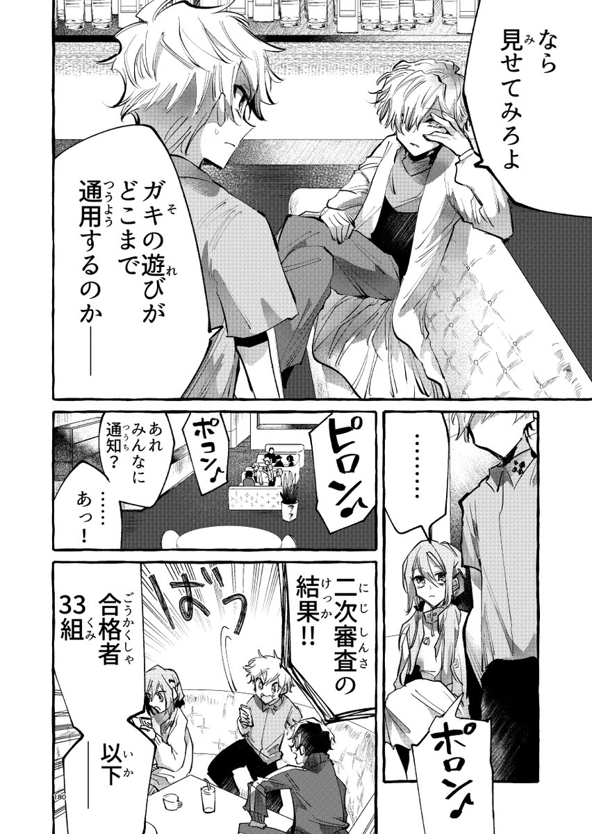 (3/4) 