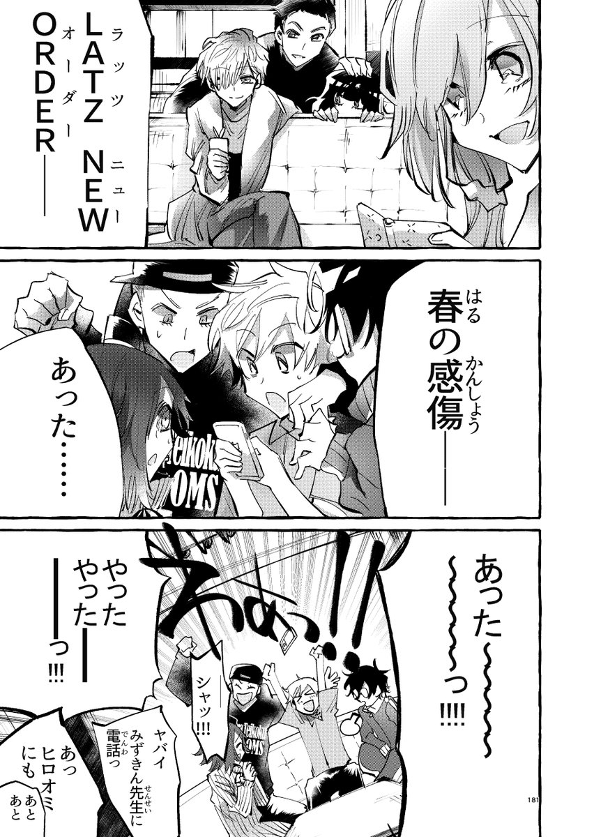 (4/4) 