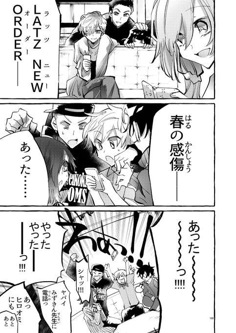 (4/4) 