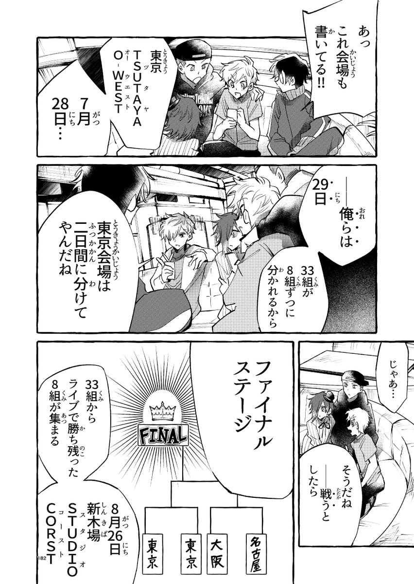 (4/4) 
