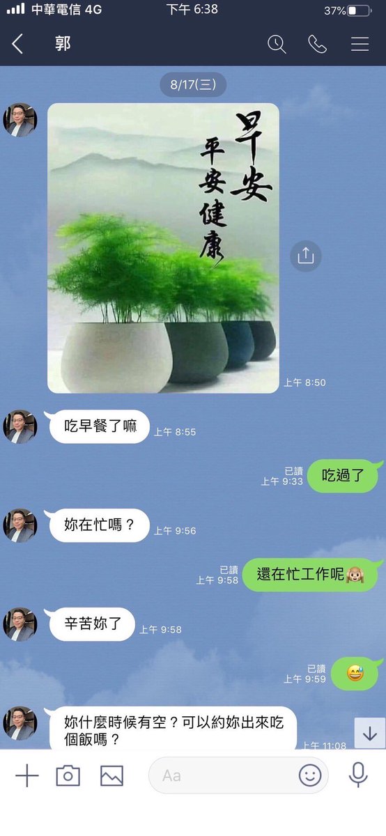 i_xiy's tweet photo. 恭喜🎉 郭坤鵬信任預約65萬數據名額等待操作中，努力不是讓誰看得起，而是讓自己越來越優秀 https://t.co/3uzCj8rQ4E