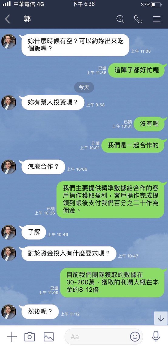 i_xiy's tweet photo. 恭喜🎉 郭坤鵬信任預約65萬數據名額等待操作中，努力不是讓誰看得起，而是讓自己越來越優秀 https://t.co/3uzCj8rQ4E