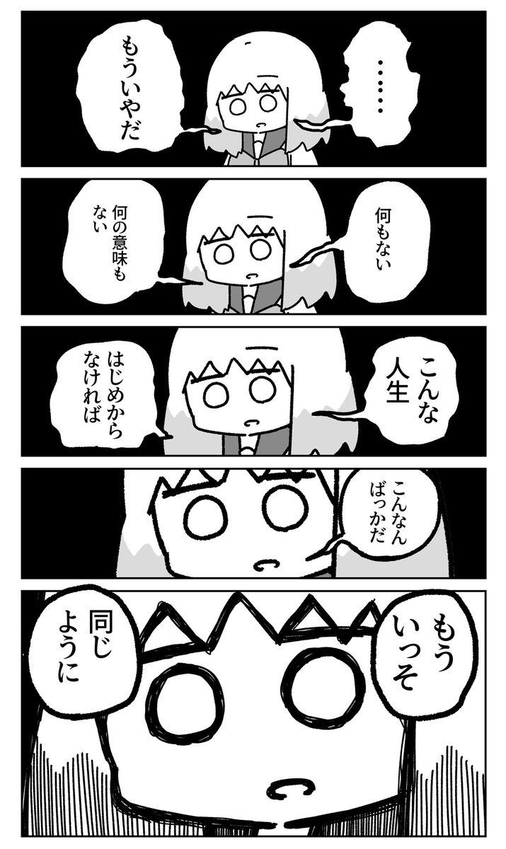 (最新話ネタバレ注意)
#さよなら幽霊ちゃん  #さよなら幽霊ちゃん情報 