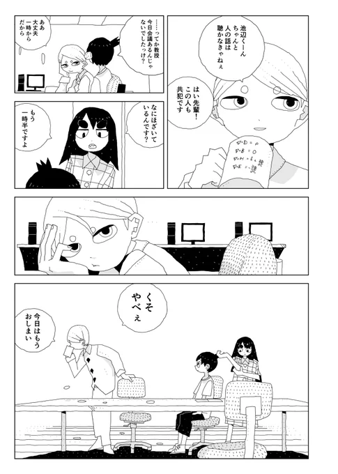 3/5 