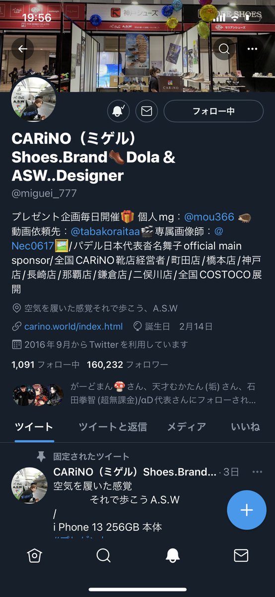 yocky9's tweet photo. @mukakin1203 @miguei_777 当選しますように🦑 https://t.co/PBM8HuVz6v