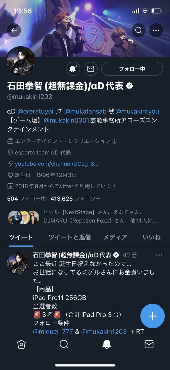 yocky9's tweet photo. @mukakin1203 @miguei_777 当選しますように🦑 https://t.co/PBM8HuVz6v