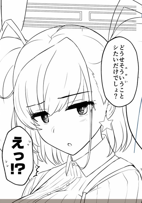 今はアトランタ描いてる～。しばらくランタ期間です。提督さんとイチャイチャします。エロいこともします… 