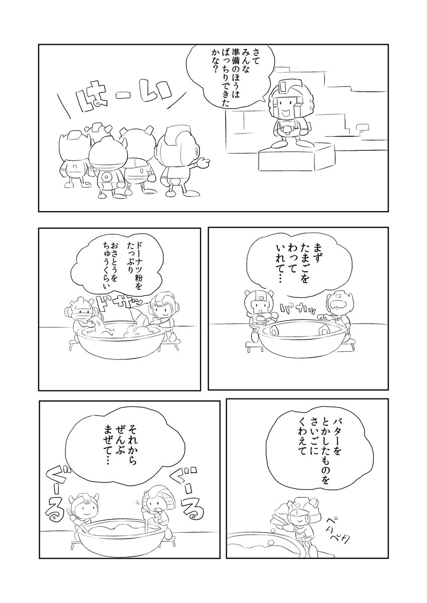 ビーチコンバー先生と併録したデフォルメTFの話① 
