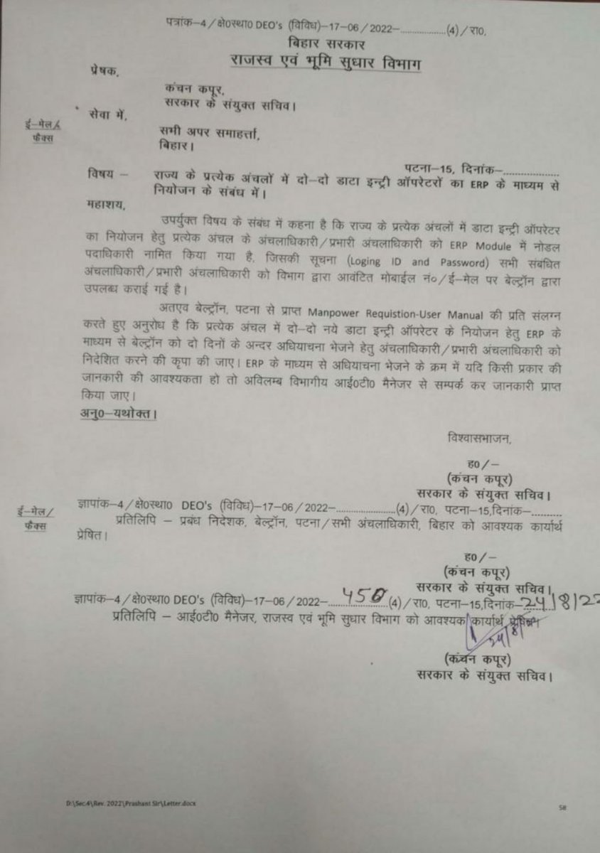 official_ajalok's tweet photo. हमारे समस्याओं को ध्यान में रख सभी अंचलाधिकारी को अधियाचना भेजने का निदेश देने के लिए सरकार के संयुक्त सचिव कंचन सर का हम बेल्ट्रॉन अभ्यर्थियों के तरफ से ह्रदय से धन्यवाद💐
 
आशा है अगले महीने तक 1179 रिक्त पदों पर @bsedc कंप्यूटर ऑपरेटर की नियुक्ति हर हाल में पूरी करा दी जाएगी🙏 https://t.co/0KqHhd3SC2