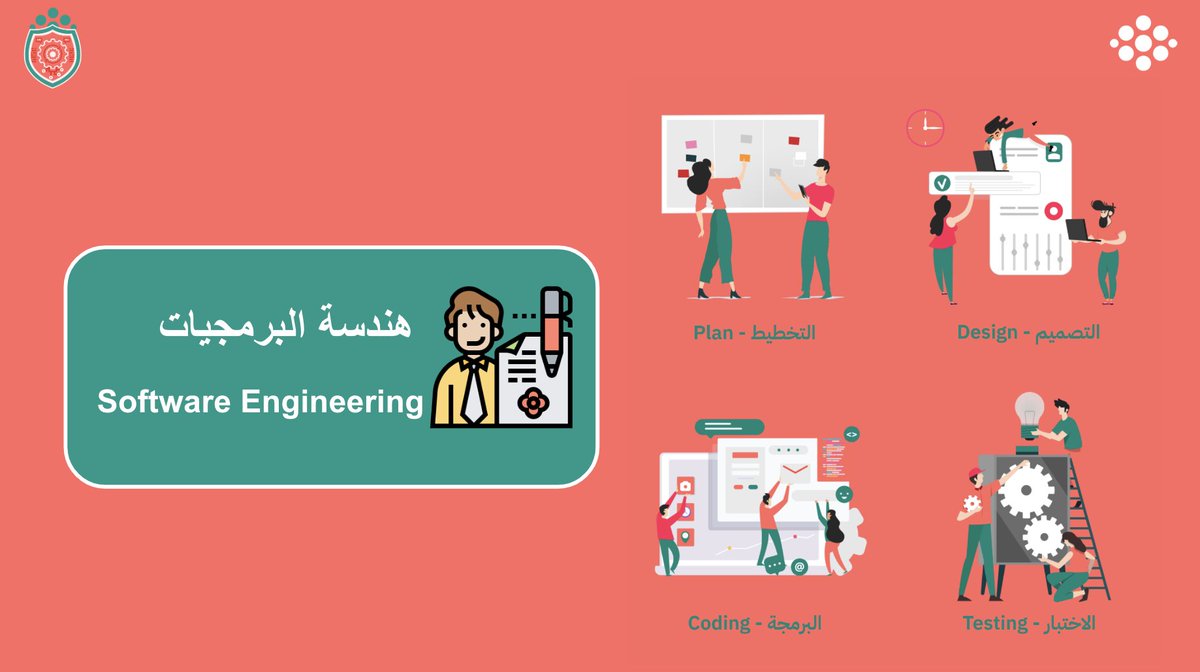 alosefer's tweet photo. هدية الصيف❤️
معسكر مطلوب بكثرة لكل الطلاب والذي يبحث عن عمل💼
معسكر هندسة البرمجيات Agile Bootcamp
هذا المعسكر الكامل مجاني💯وبالعربي🇸🇦يشرح العلم بأهم طريقة لإدارة المشاريع التقنية Scrum المطلوبة من كل الشركا�� العالمية والمحلية والحكومات:
https://t.co/6CRUhEQF5Y
ادارة @OlaTechno https://t.co/g3Kn2EjkL4