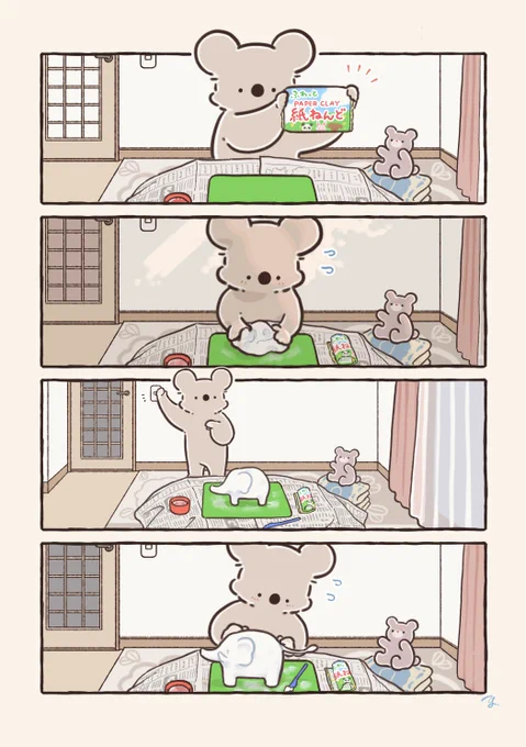 夢中になるコアラ 