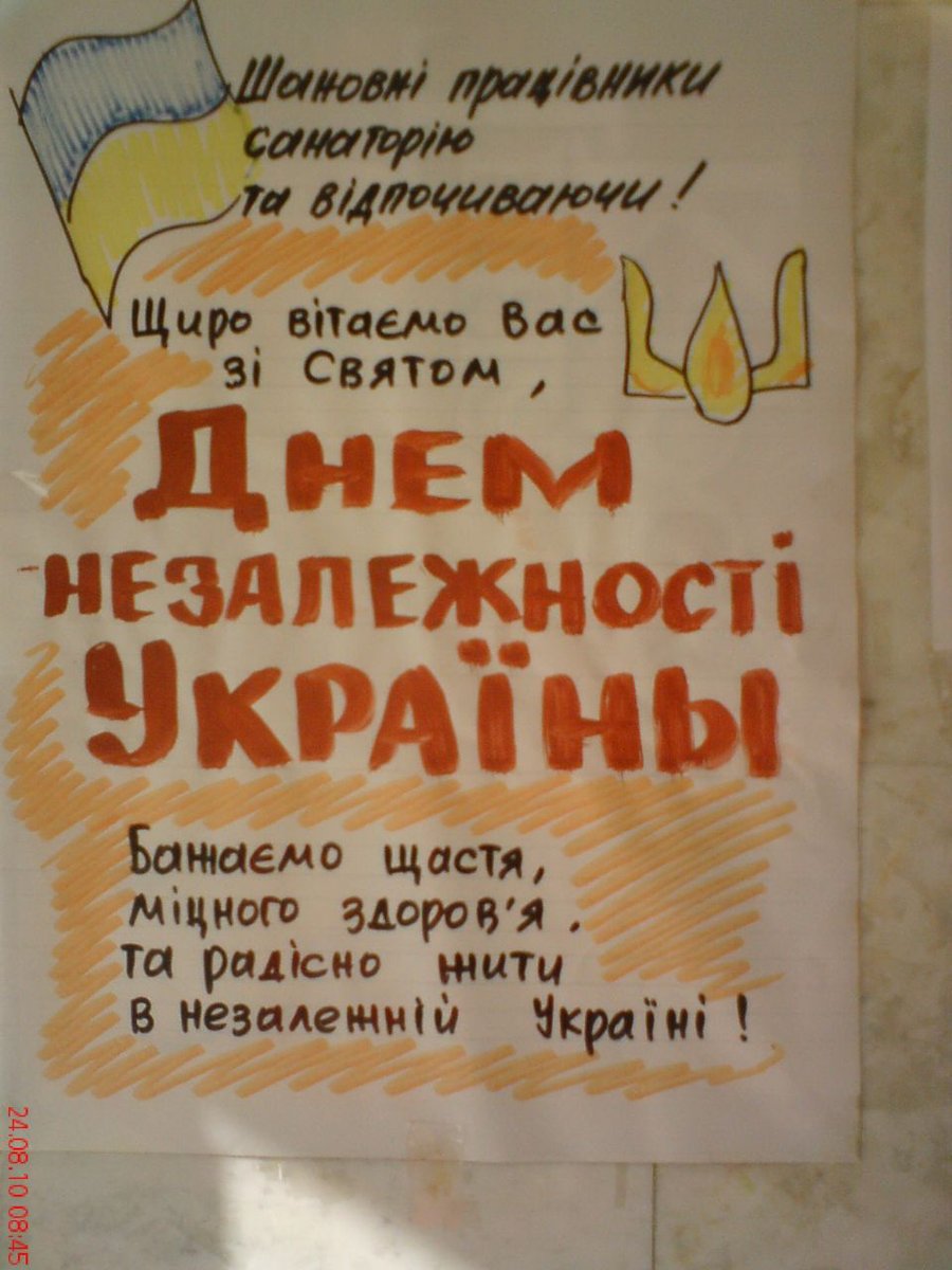 Sidirom's tweet photo. рівно 12 років назад відпочивав в Феодосії :) https://t.co/68LufraFvx