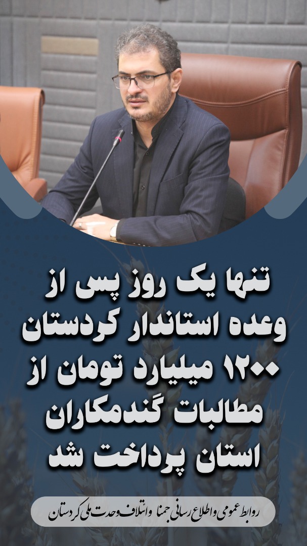 Foad mohamadi__فواد محمدی (@Fouadku10) / Posts / X