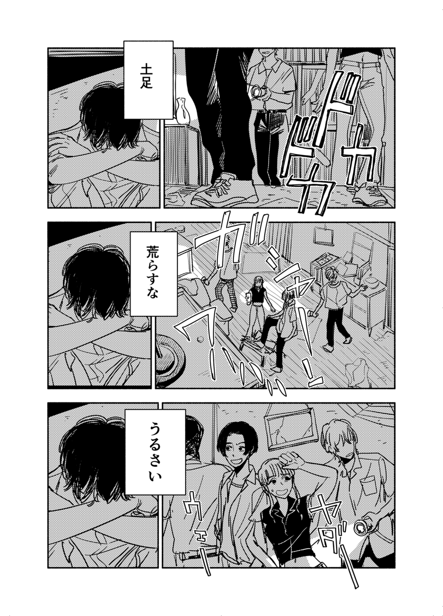 夏が嫌いだった幽霊+鬼くんの話
(1/7)
#漫画が読めるハッシュタグ
#創作漫画

引用先の漫画の延長線のお話です
https://t.co/RcNRCELGk7 